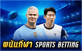 6-Sports-Betting